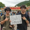 Message for Fujirock #25