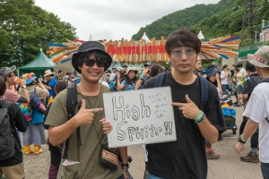 Message for Fujirock #25