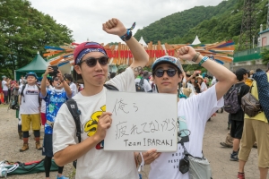 Message for Fujirock #26