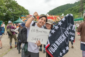 Message for Fujirock #33