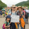 Message for Fujirock #36