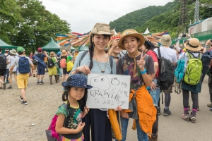 Message for Fujirock #36