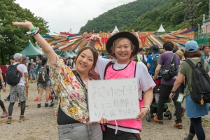 Message for Fujirock #38