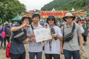 Message for Fujirock #42