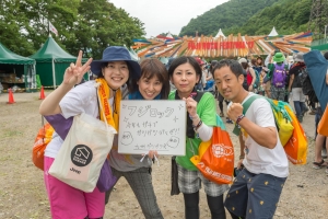 Message for Fujirock #43