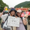 Message for Fujirock #44