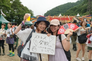 Message for Fujirock #44