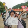 Message for Fujirock #44