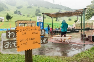 おもしろ自転車乗れます。