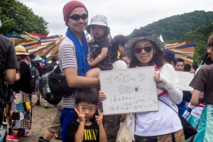 Message for Fujirock #73