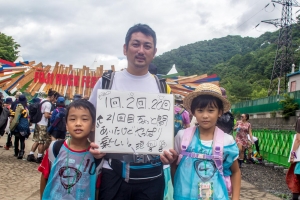 Message for Fujirock #75