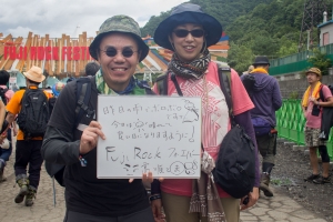 Message for Fujirock #78