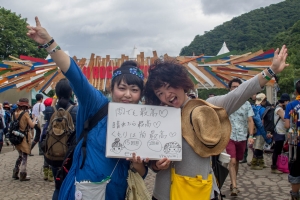 Message for Fujirock #79