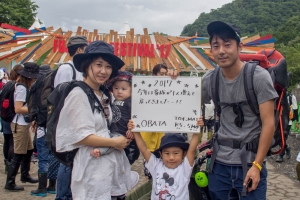 Message for Fujirock #82