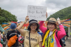 Message for Fujirock #87