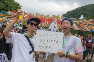 Message for Fujirock #90