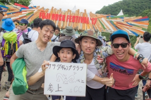 Message for Fujirock #94