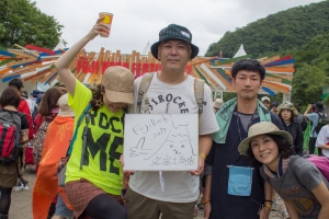 Message for Fujirock #95