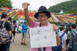 Message for Fujirock #96