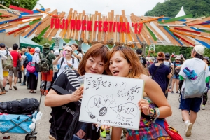 Message for Fujirock #03