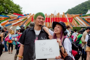 Message for Fujirock #17