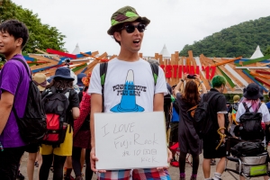 Message for Fujirock #18