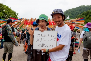 Message for Fujirock #19