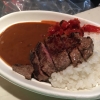 ステーキカレー