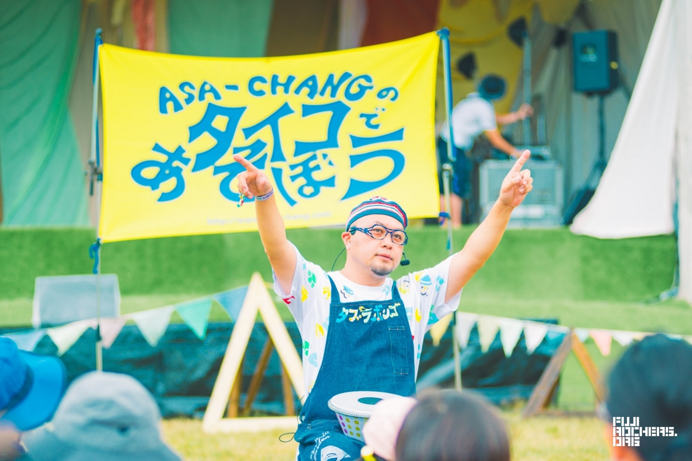 ASA-CHANGとタイコで遊ぼう！