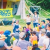 ASA-CHANGとタイコで遊ぼう！