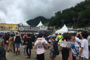 Rise, Shine And Get Some Breakfast For Sunday At Fuji Rock!