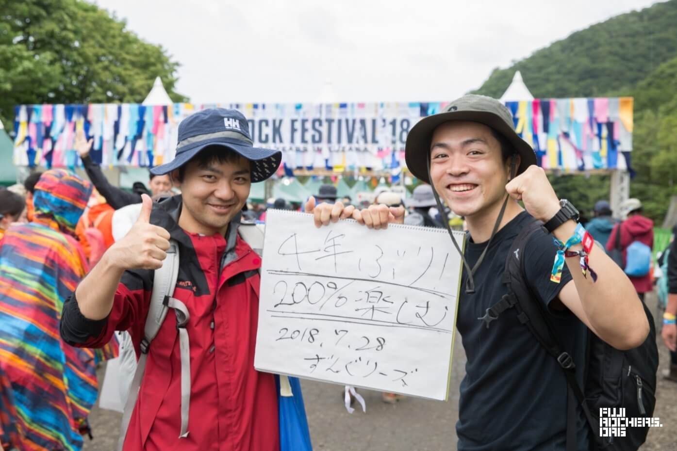 Message for Fujirock! 2018　#057