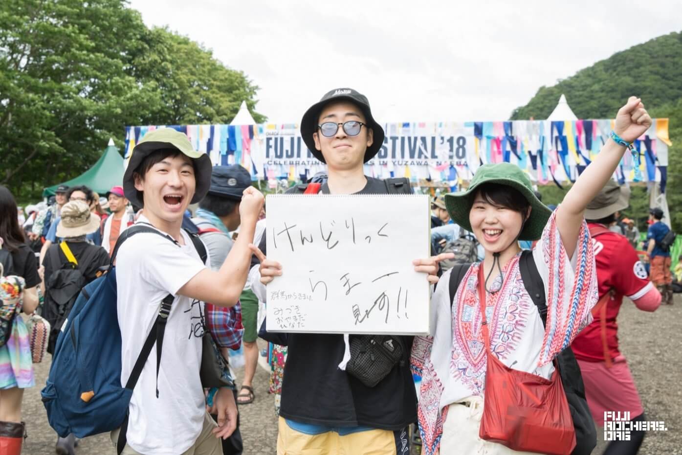 Message for Fujirock! 2018　#096