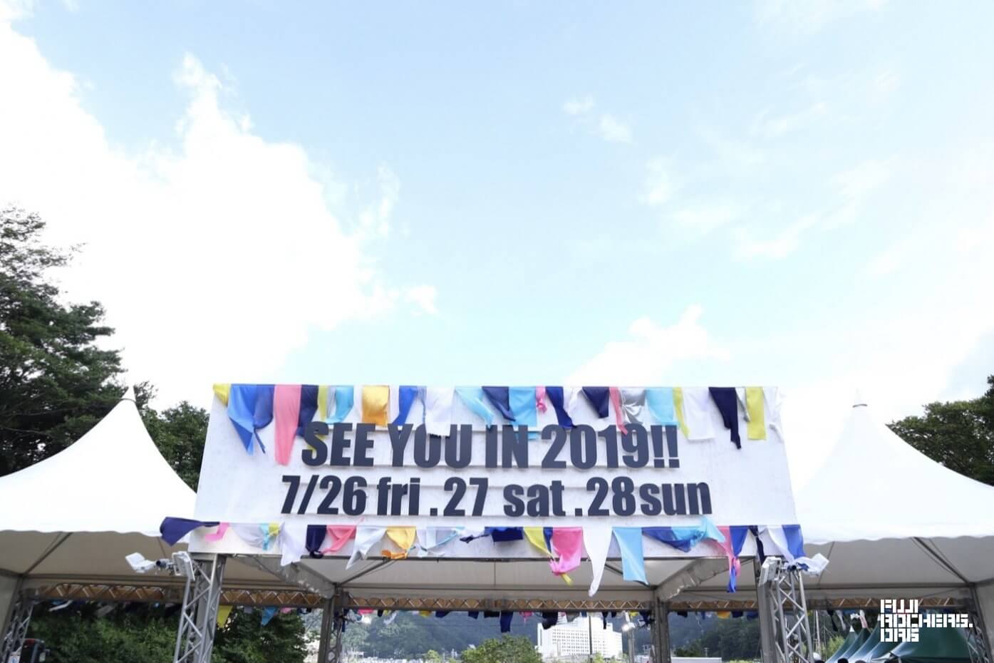 【速報！】Fuji Rock Festival ’19の開催が決定！！！