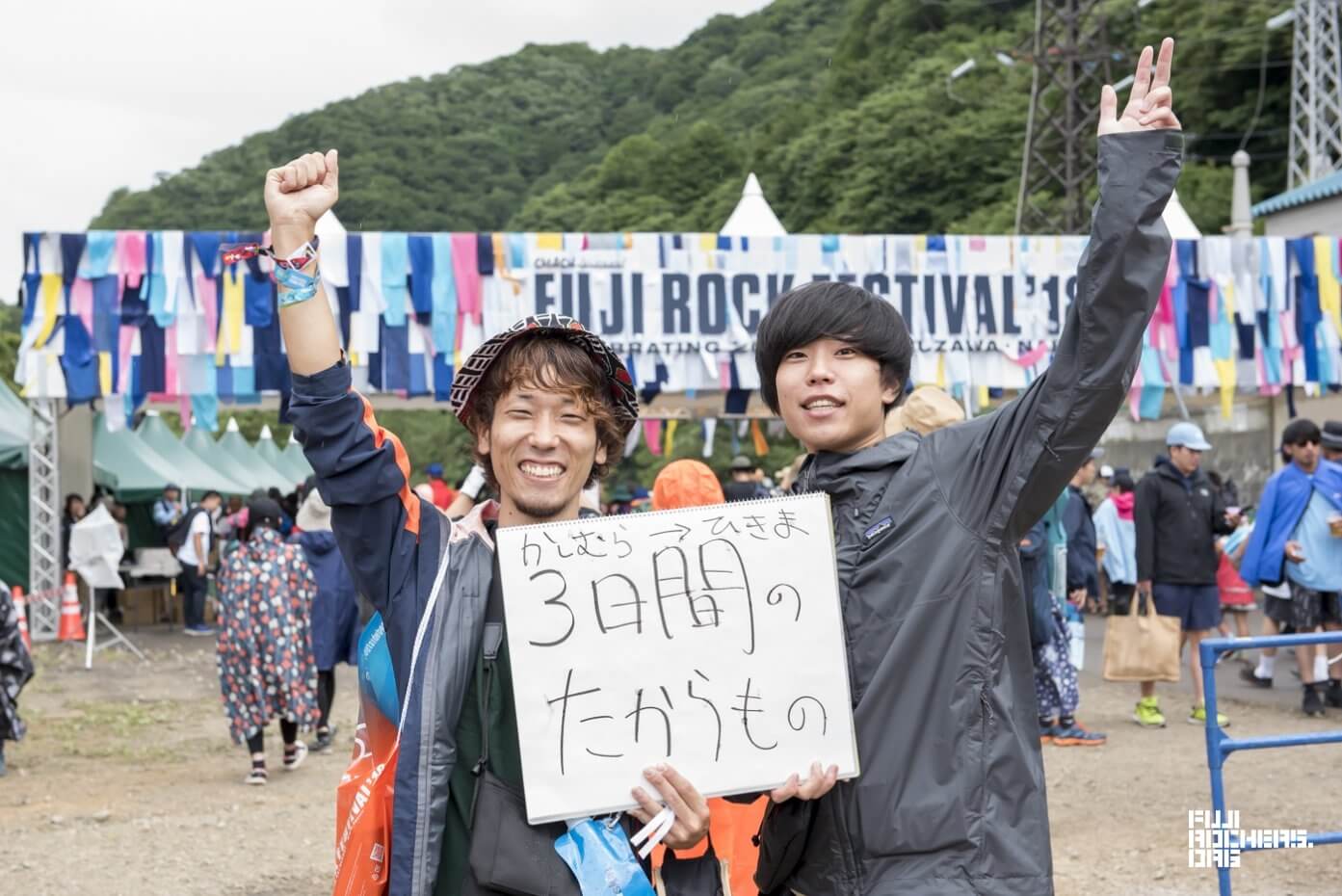 Message for Fujirock! 2018　#062