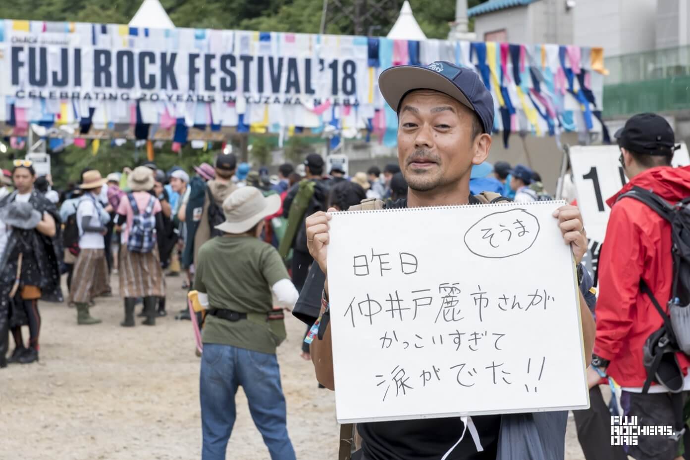 Message for Fujirock! 2018　#069