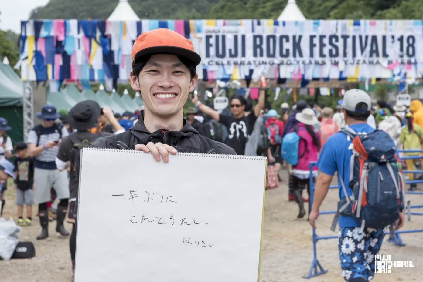 Message for Fujirock! 2018　#070