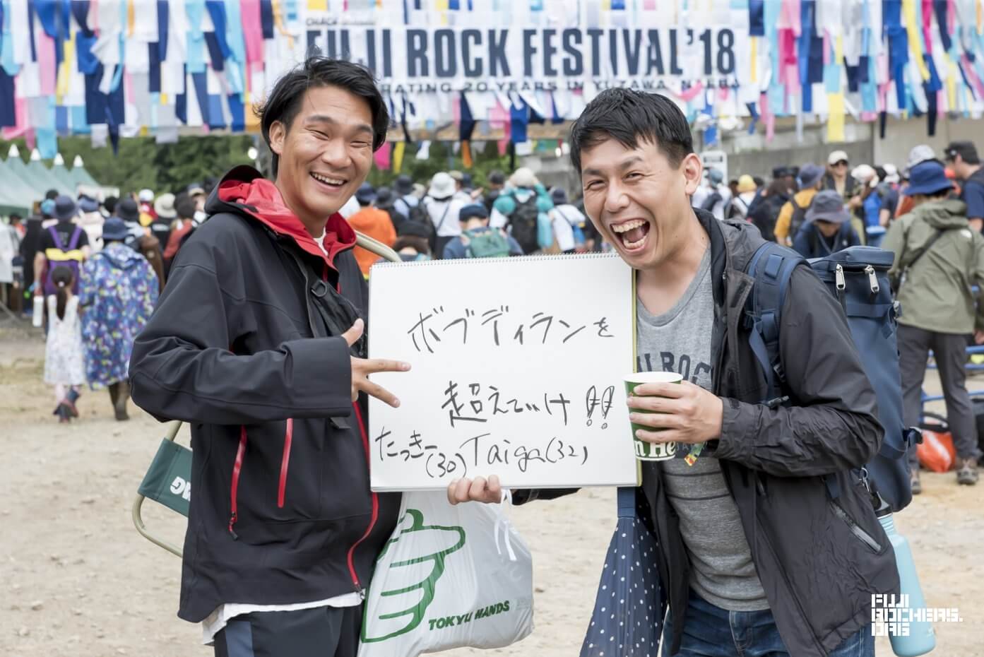 Message for Fujirock! 2018　#081