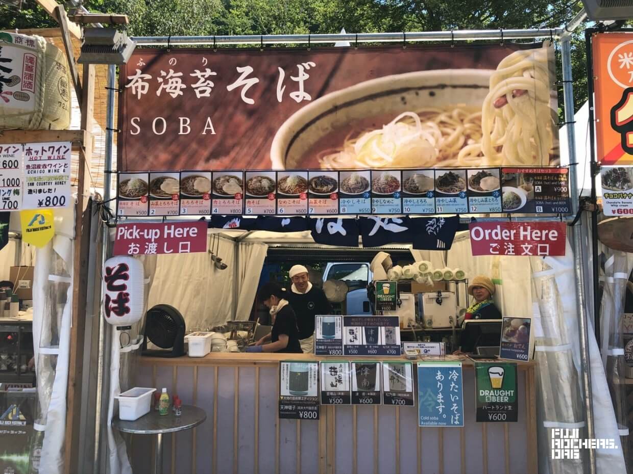 ひんやり冷たいお蕎麦はいかが？