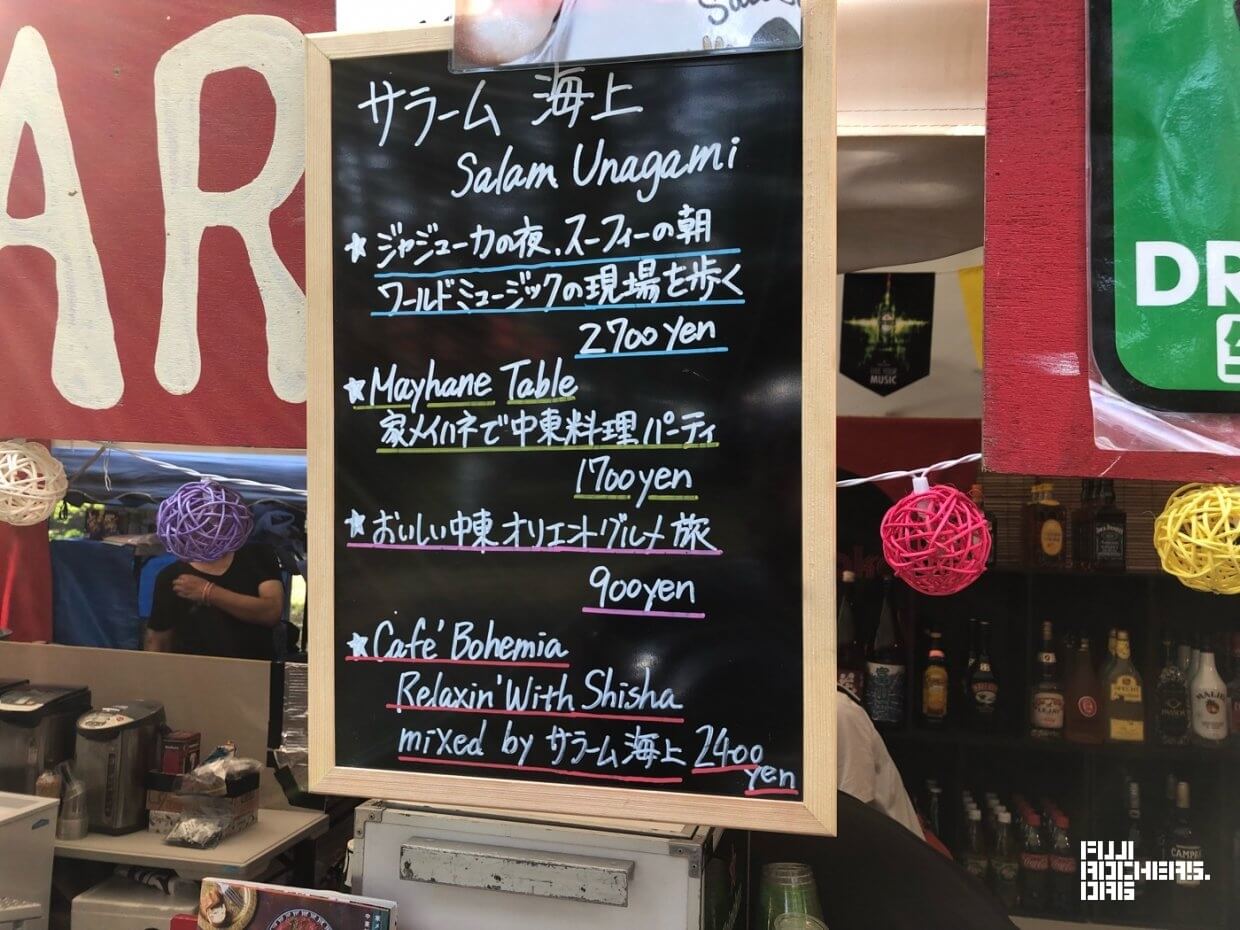 ブルーギャラクシー（の近くの店）でサラーム海上さんの本を販売してます