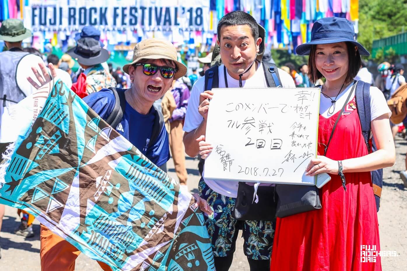 Message for Fujirock #005