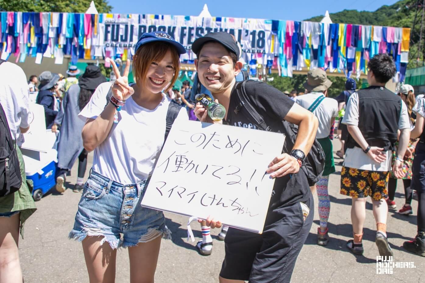 Message for Fujirock! 2018　#007