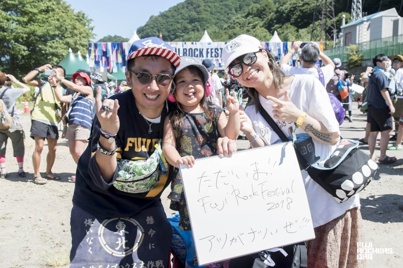 Message for Fujirock! 2018　#028