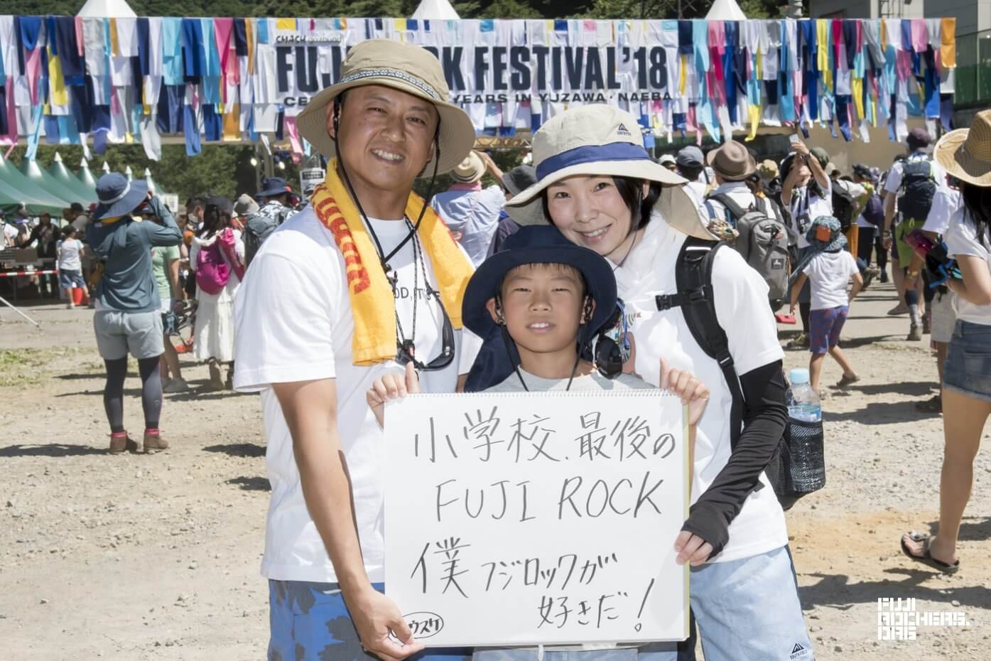 Message for Fujirock! 2018　#032