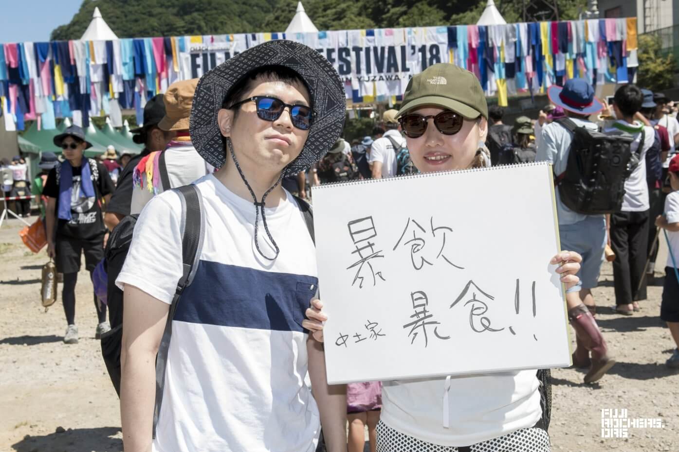 Message for Fujirock! 2018　#036