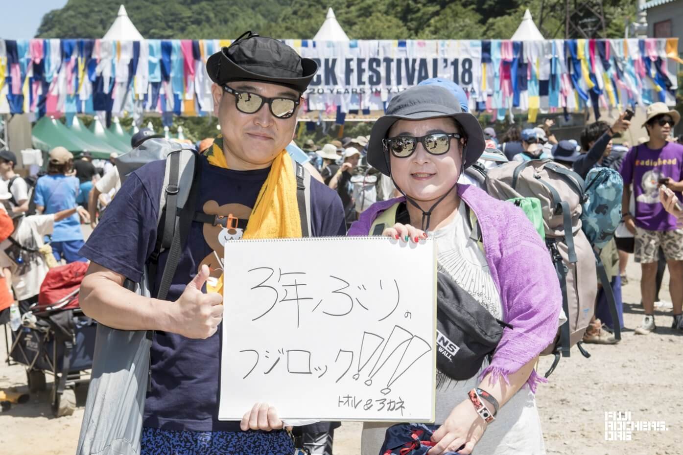 Message for Fujirock! 2018　#052