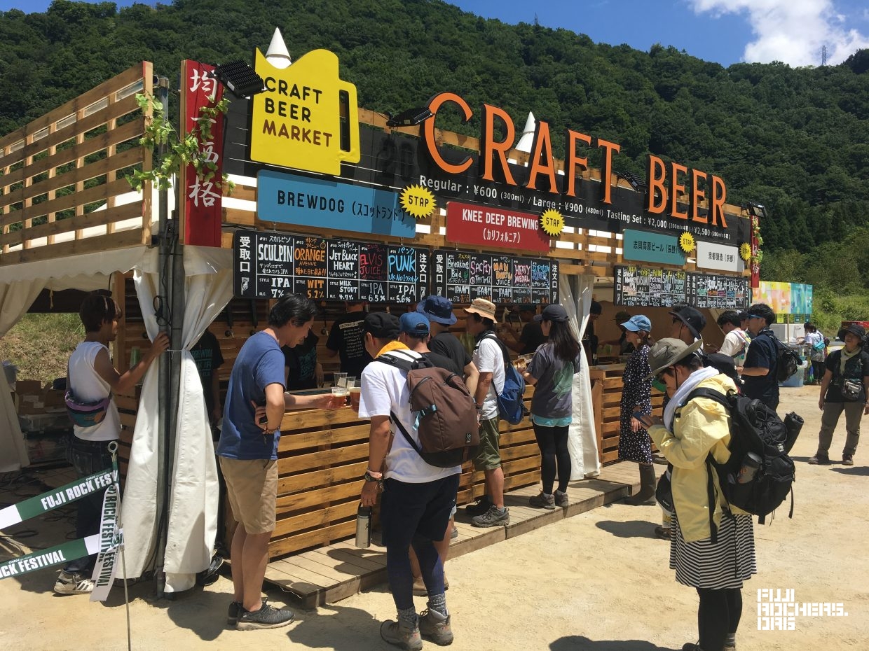 Fuji Rock’s Craft Beer Hideaway