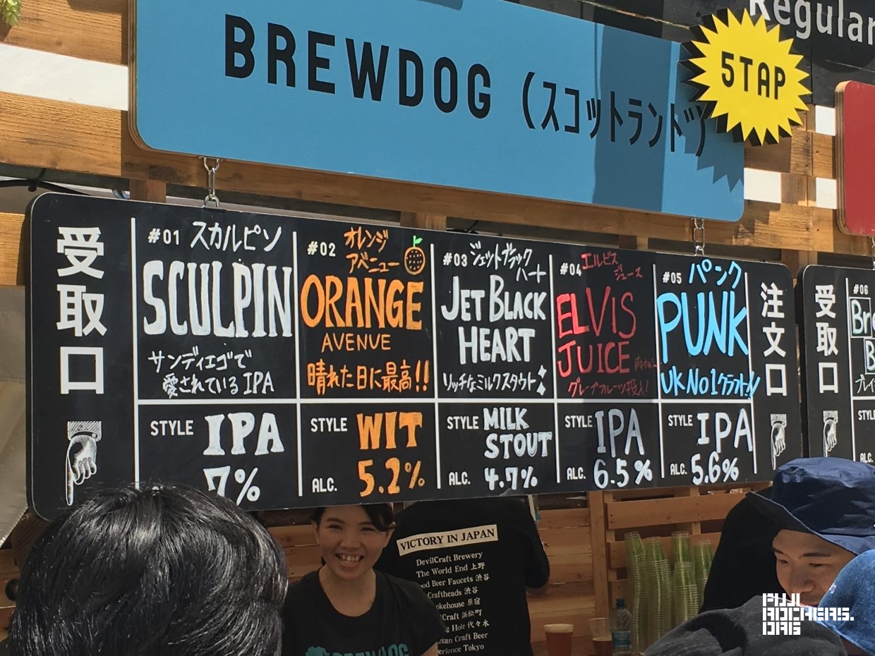 Fuji Rock’s Craft Beer Hideaway