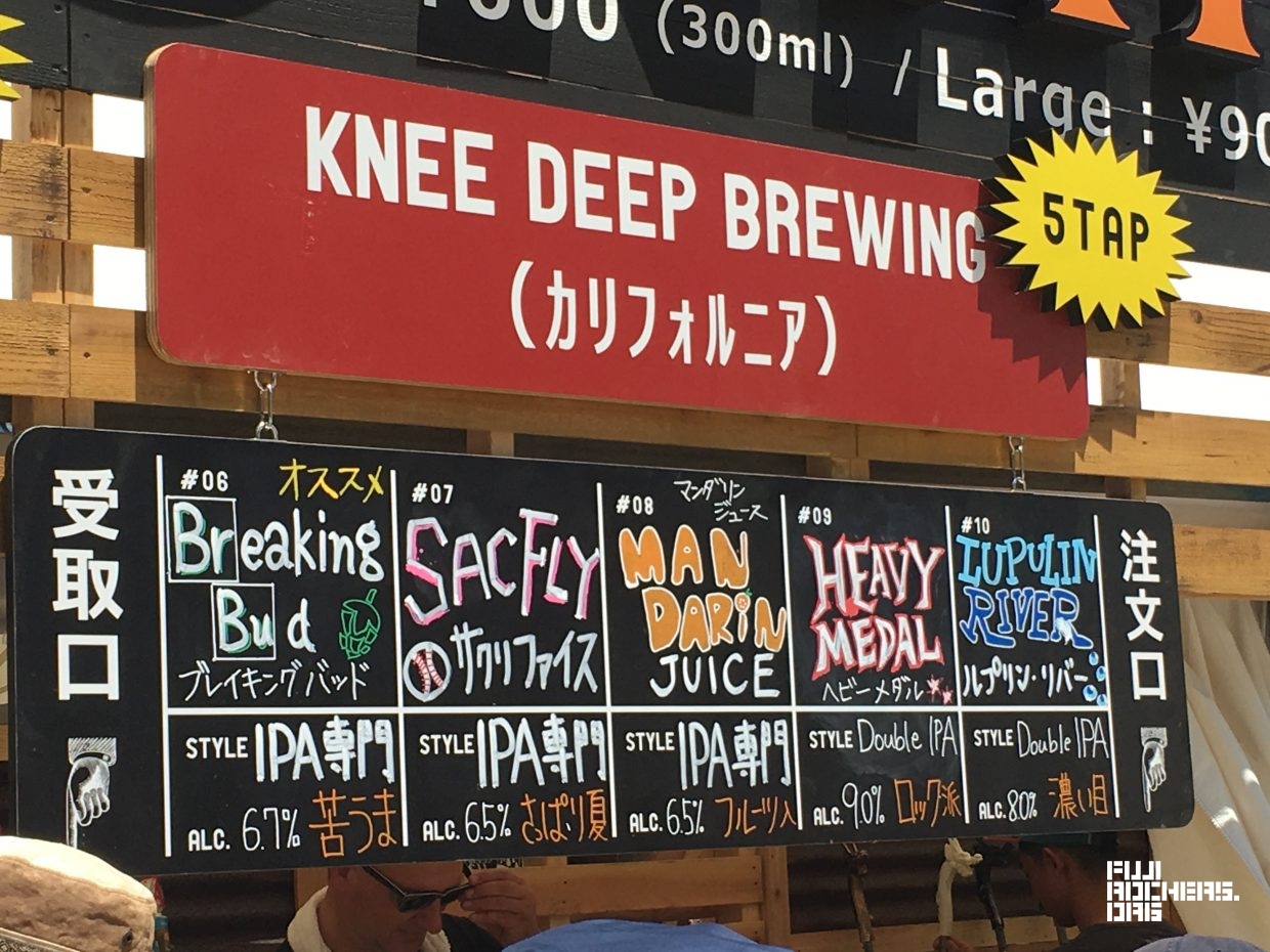 Fuji Rock’s Craft Beer Hideaway