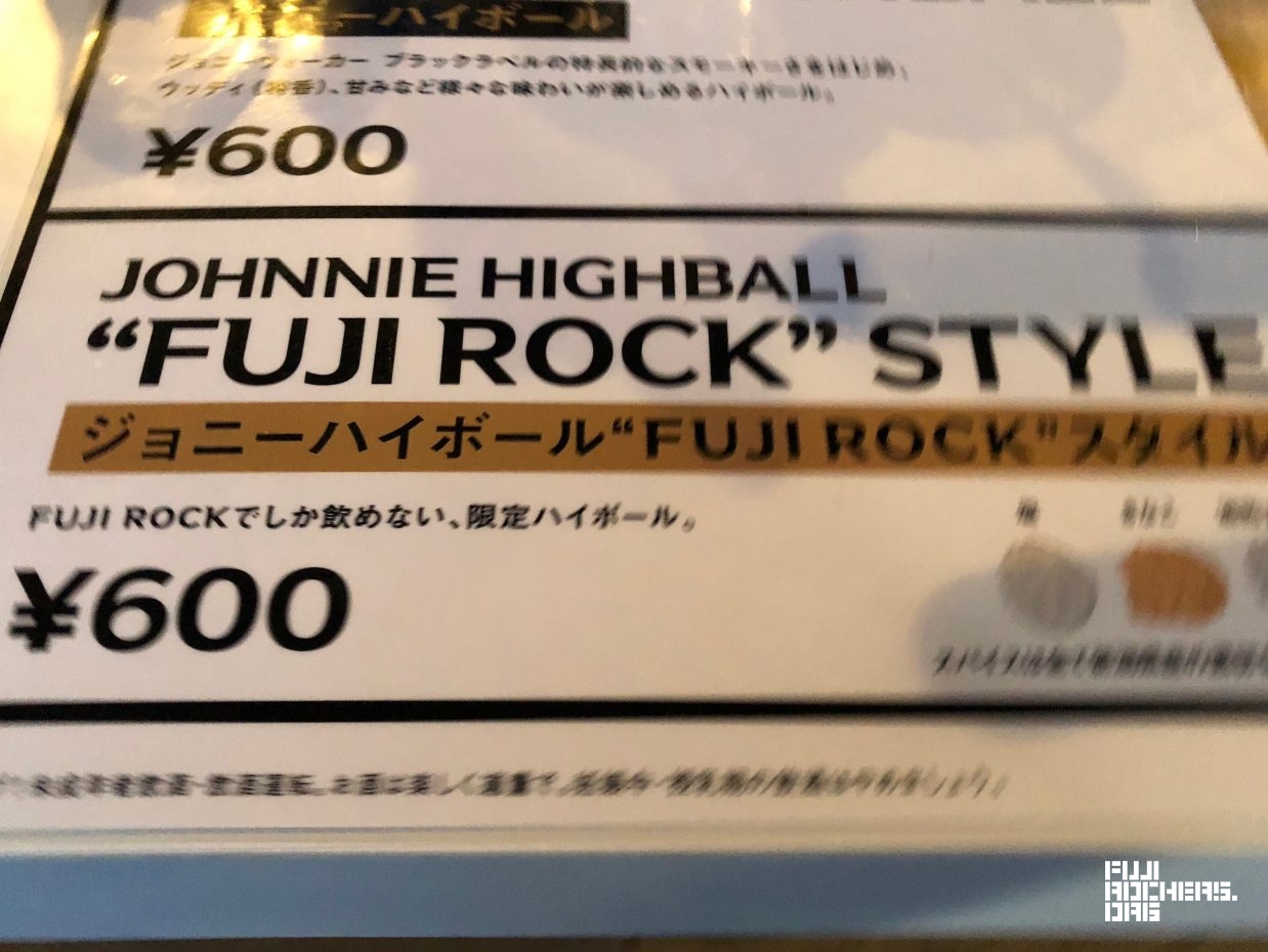 Enjoy a Fuji Rock Style highball at this new booth